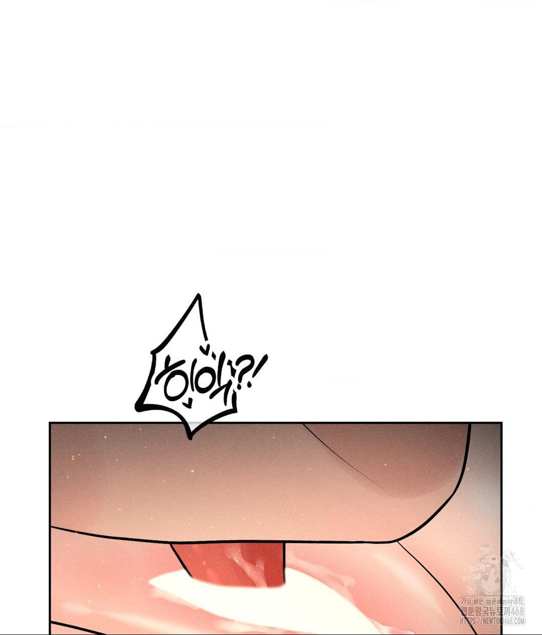 Payment for the Ride Raw Chapter 22 Page 6