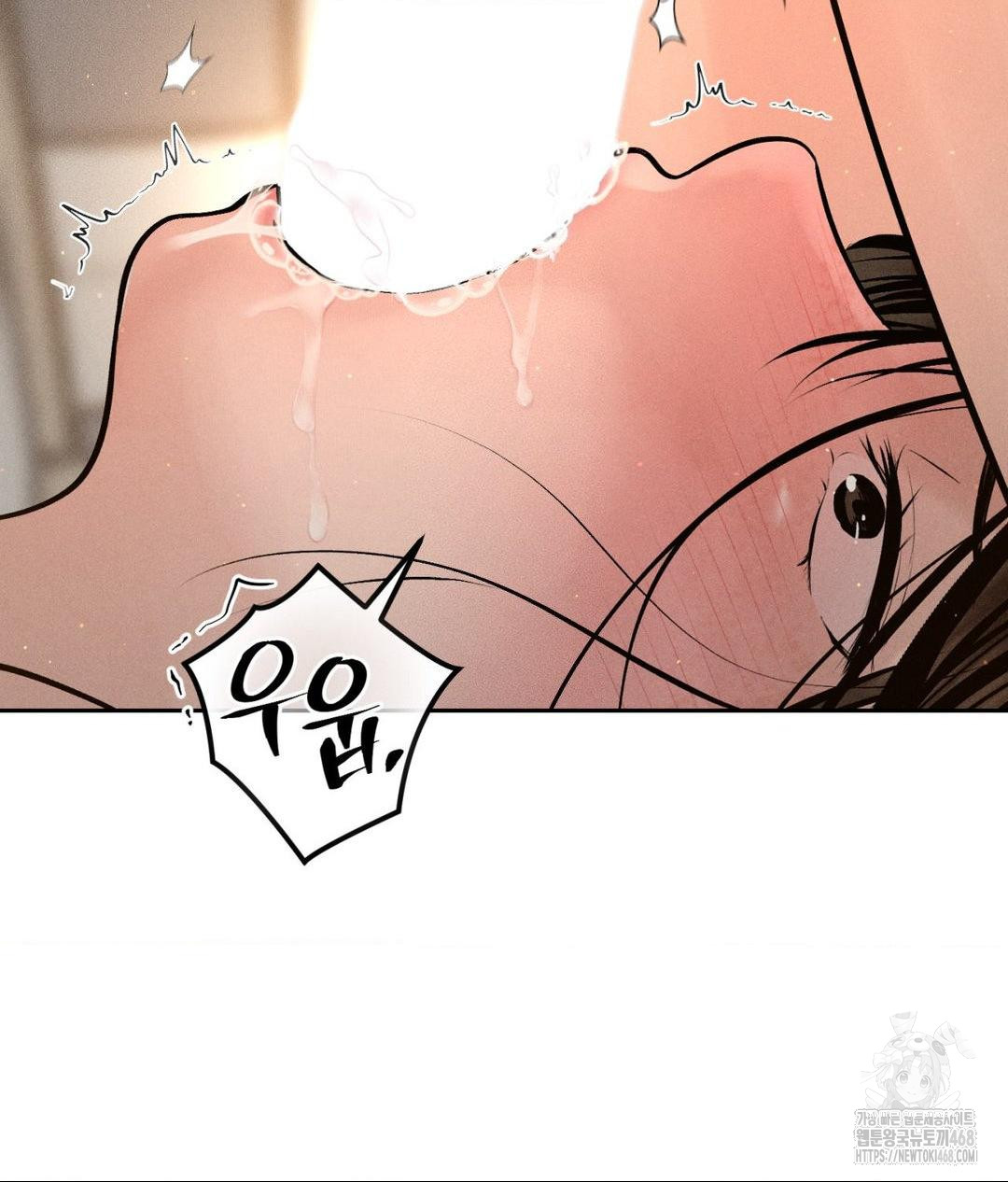 Payment for the Ride Raw Chapter 22 Page 8