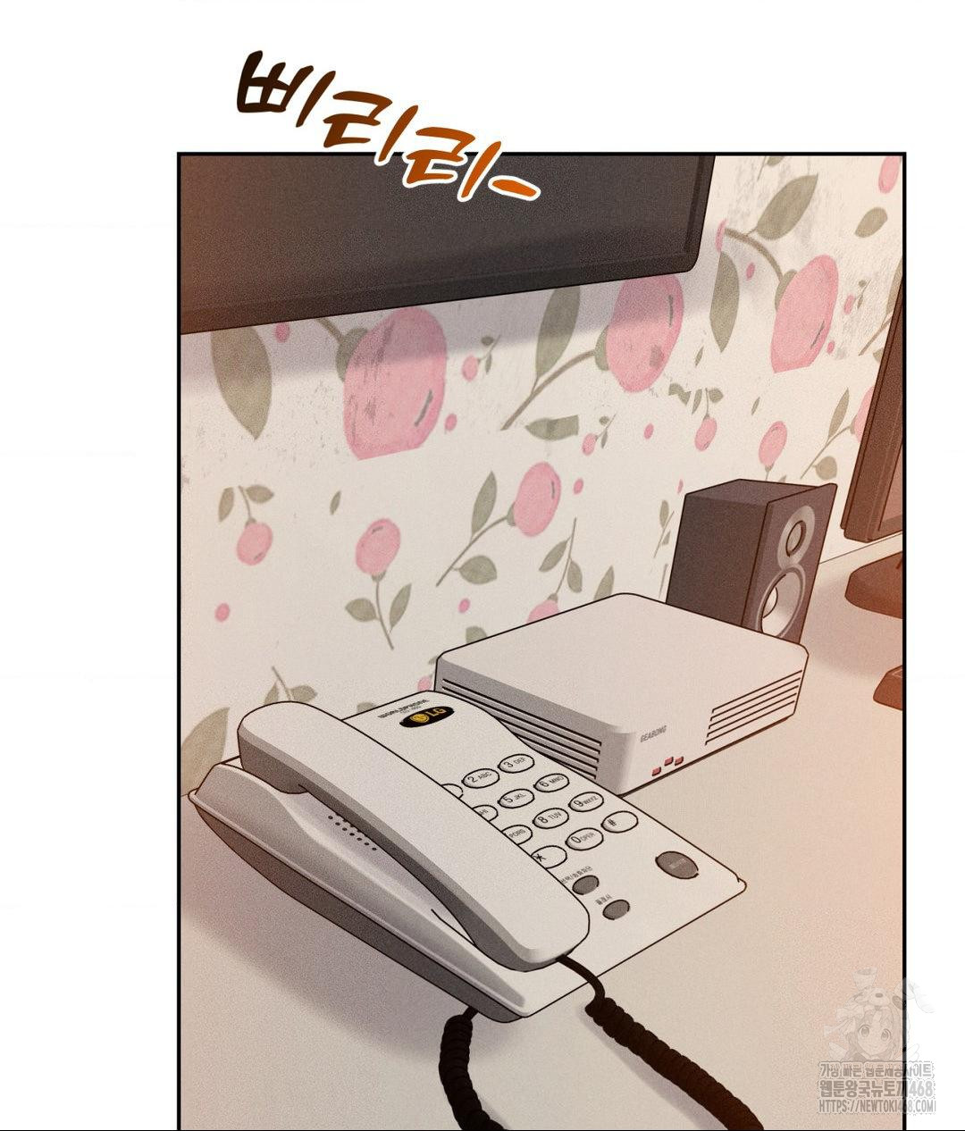Payment for the Ride Raw Chapter 23 Page 103