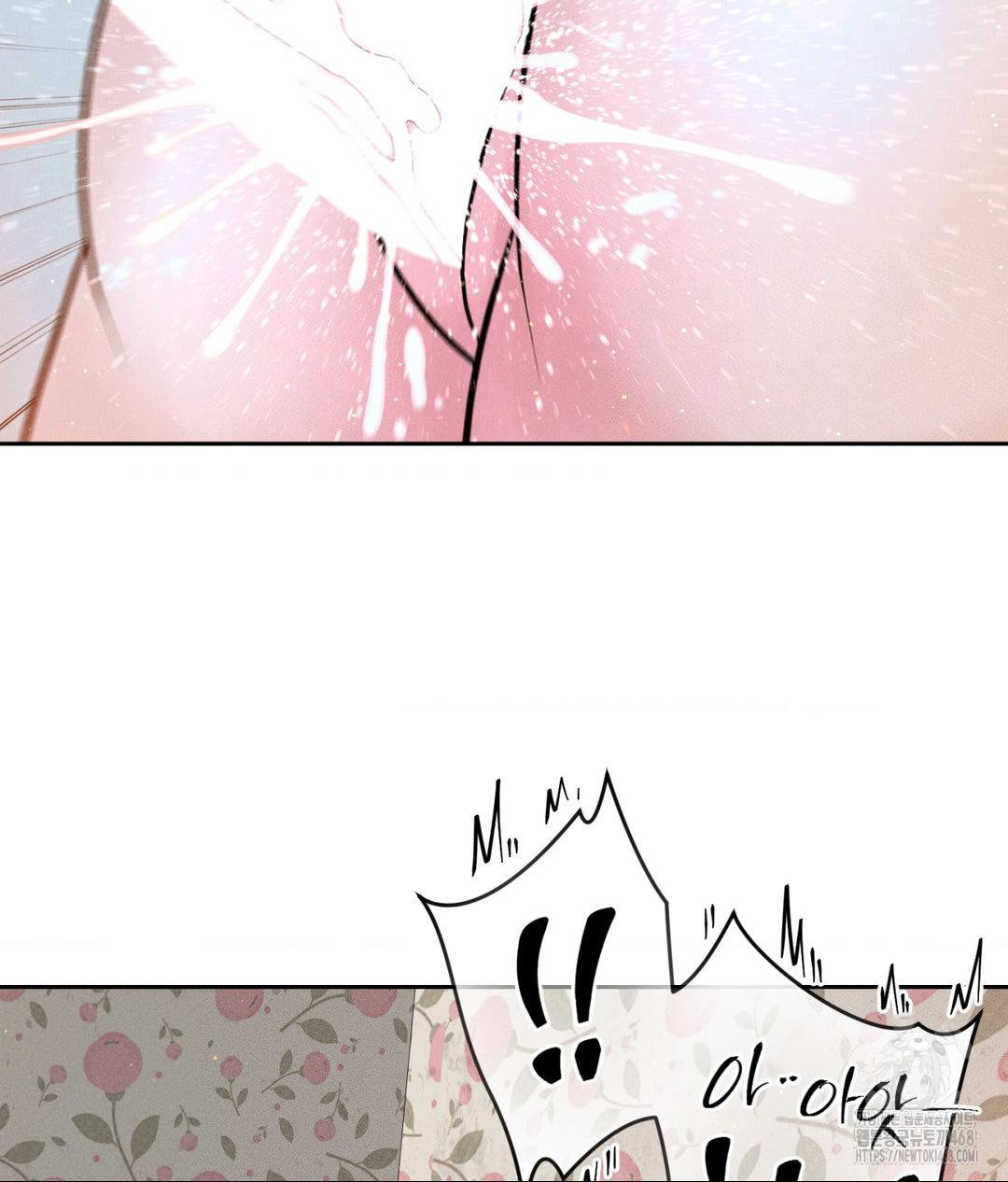 Payment for the Ride Raw Chapter 23 Page 113