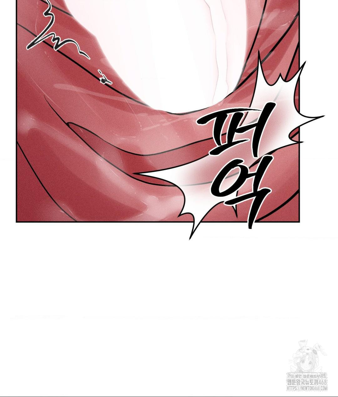 Payment for the Ride Raw Chapter 23 Page 120