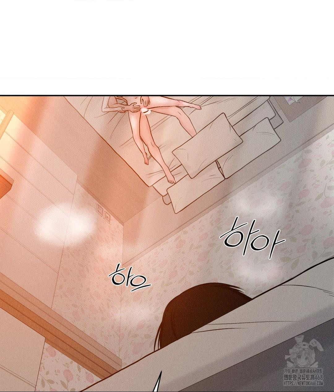 Payment for the Ride Raw Chapter 23 Page 30