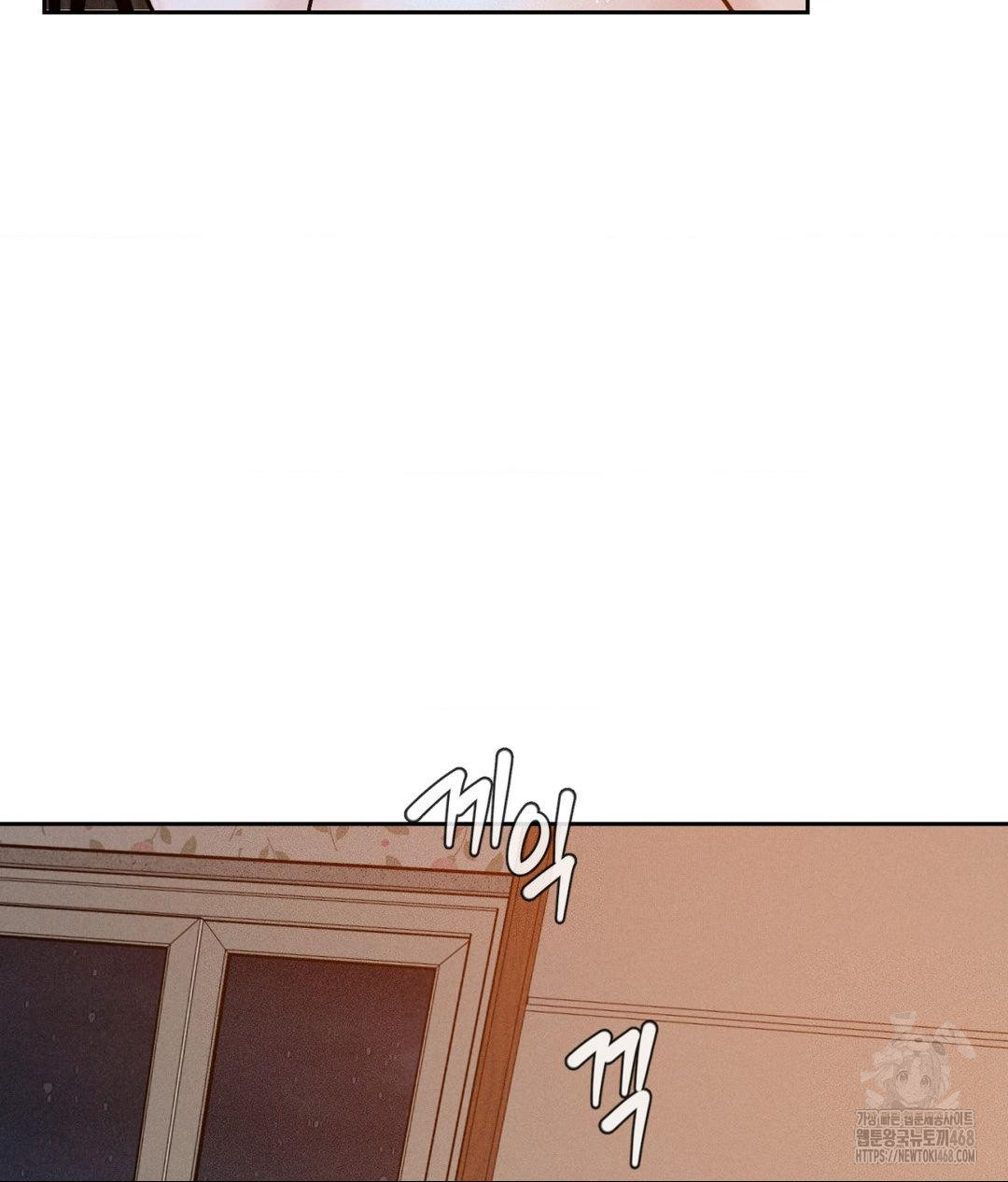 Payment for the Ride Raw Chapter 23 Page 62