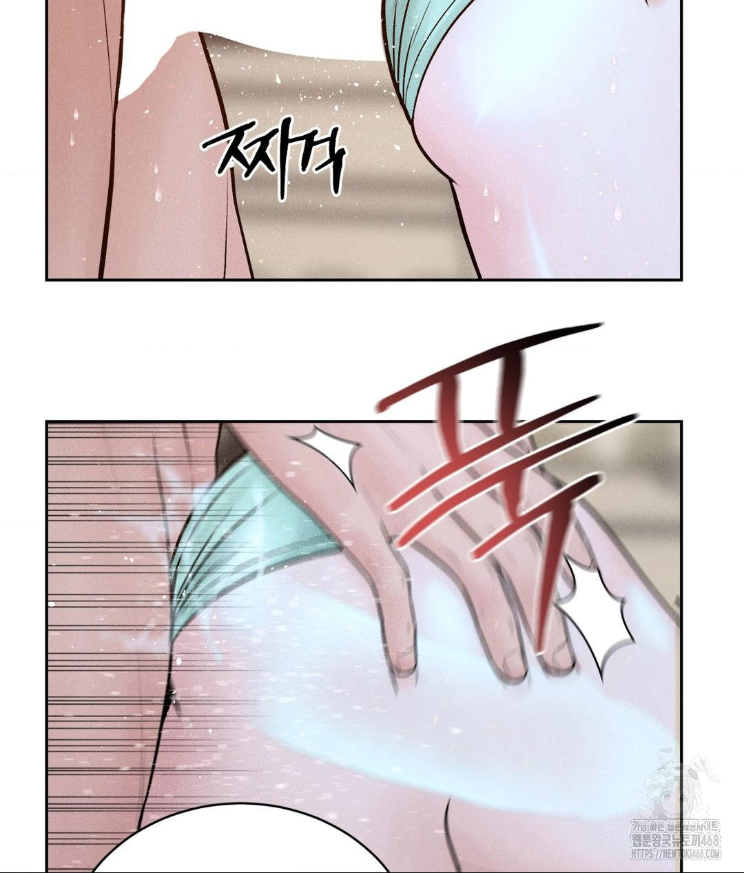 Payment for the Ride Raw Chapter 23 Page 83