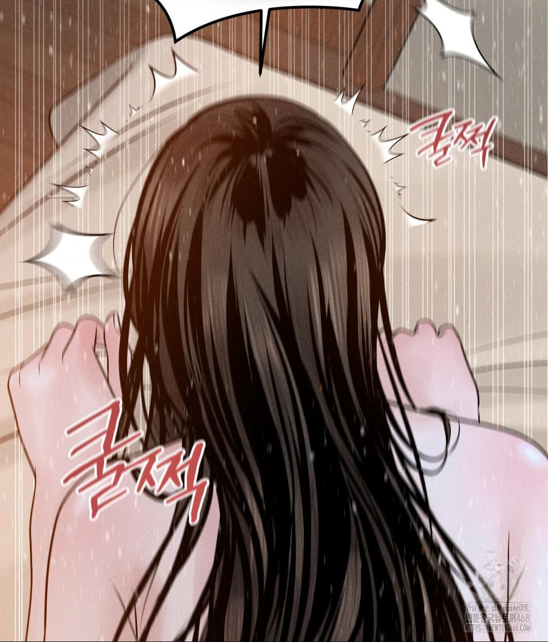 Payment for the Ride Raw Chapter 23 Page 85