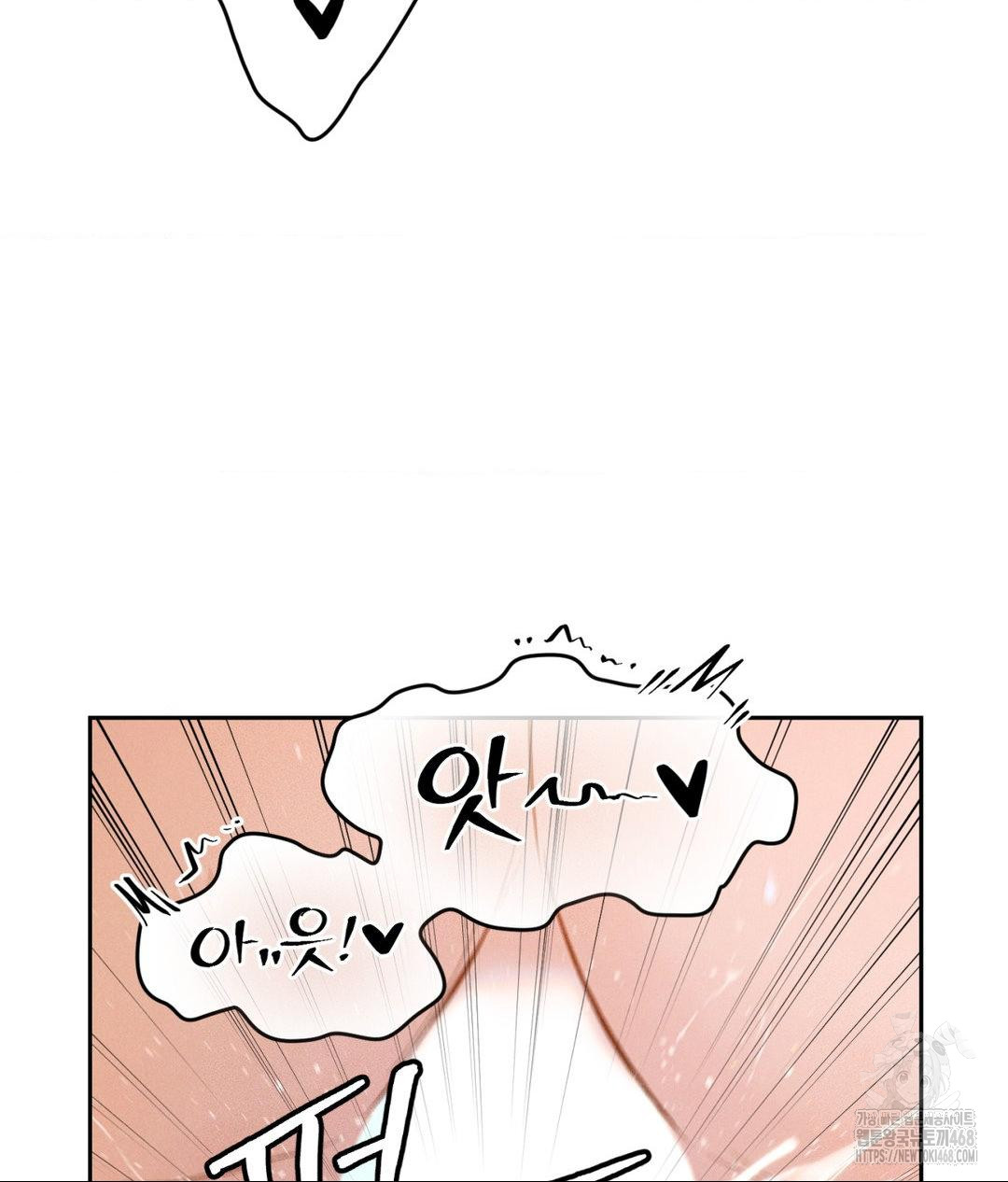 Payment for the Ride Raw Chapter 23 Page 89