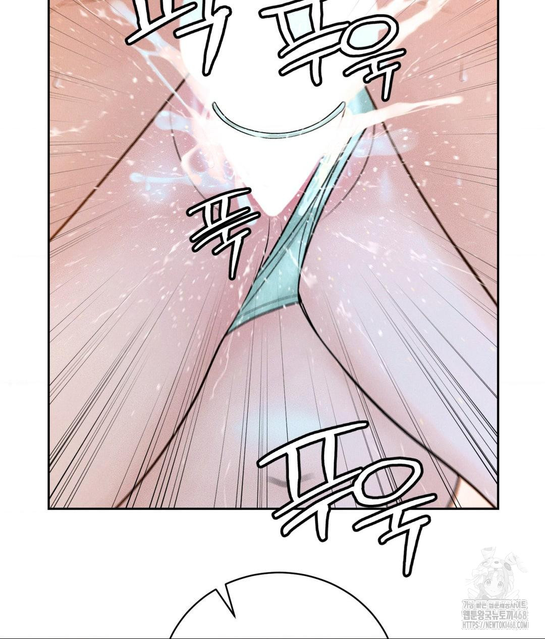 Payment for the Ride Raw Chapter 23 Page 90