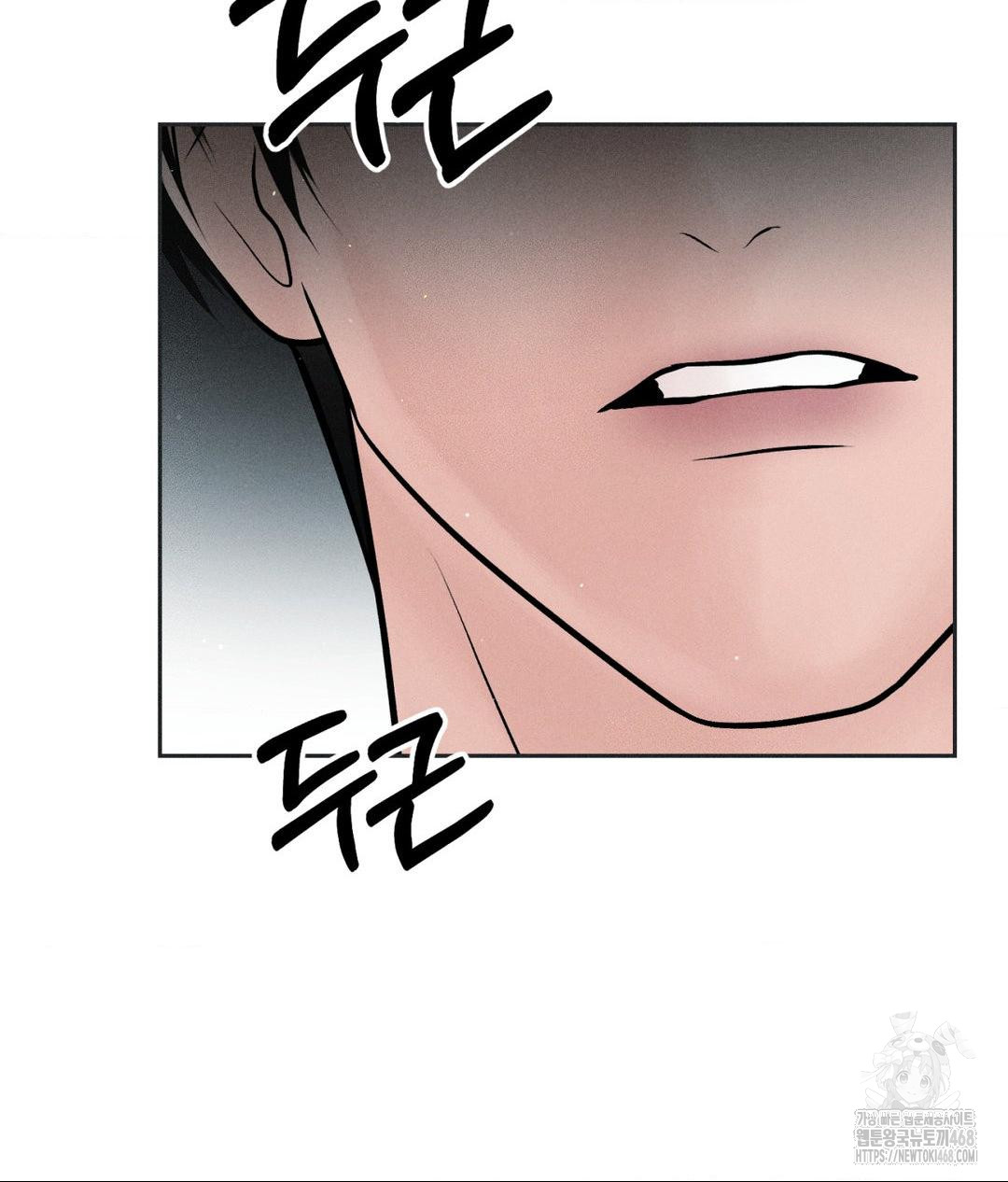 Payment for the Ride Raw Chapter 24 Page 10