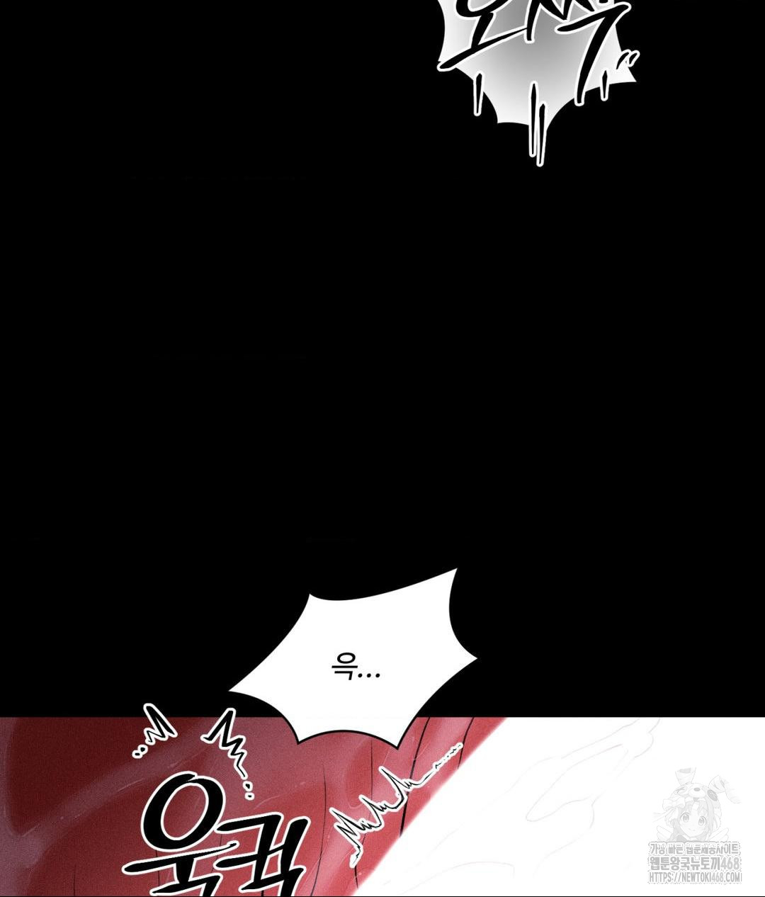 Payment for the Ride Raw Chapter 24 Page 100