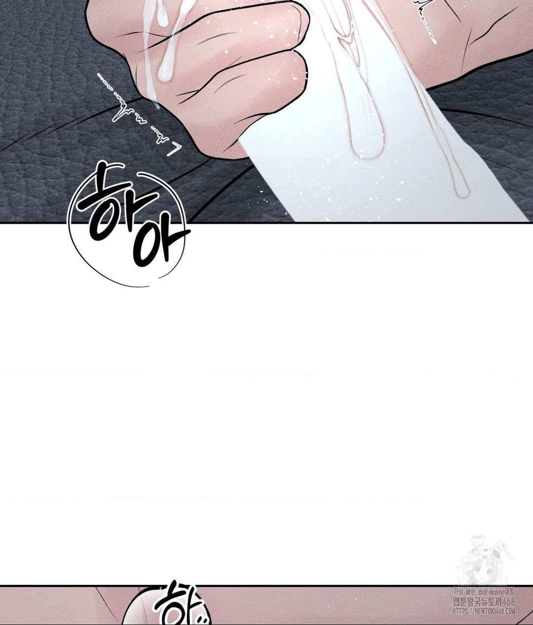 Payment for the Ride Raw Chapter 24 Page 103