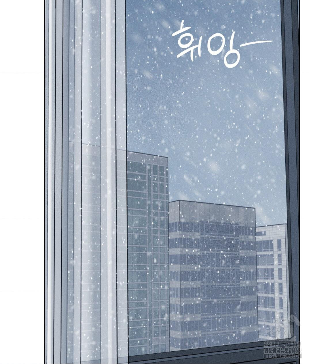 Payment for the Ride Raw Chapter 24 Page 109