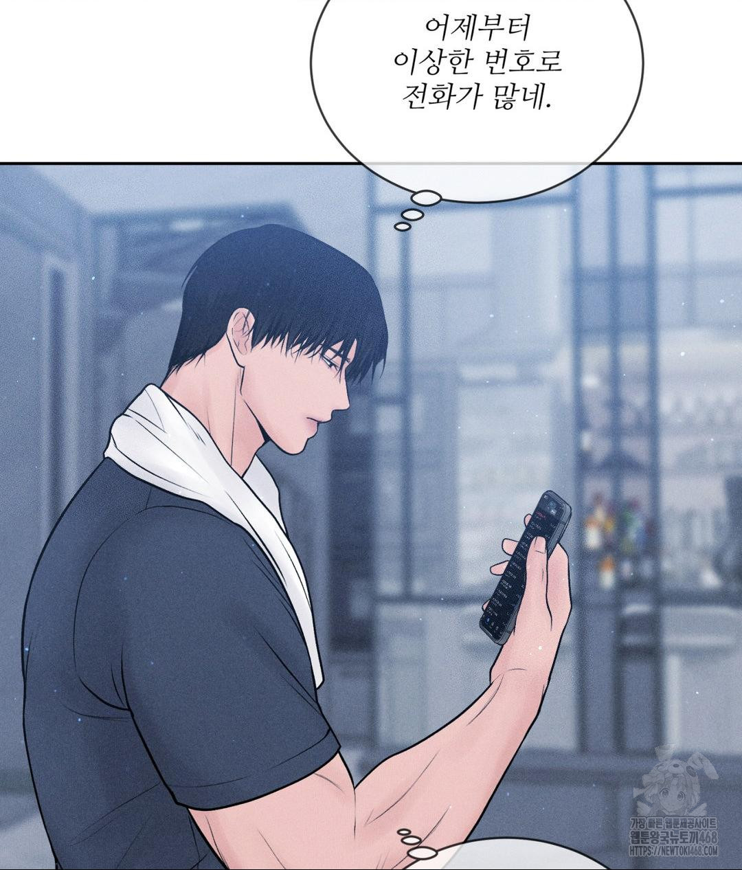 Payment for the Ride Raw Chapter 24 Page 114