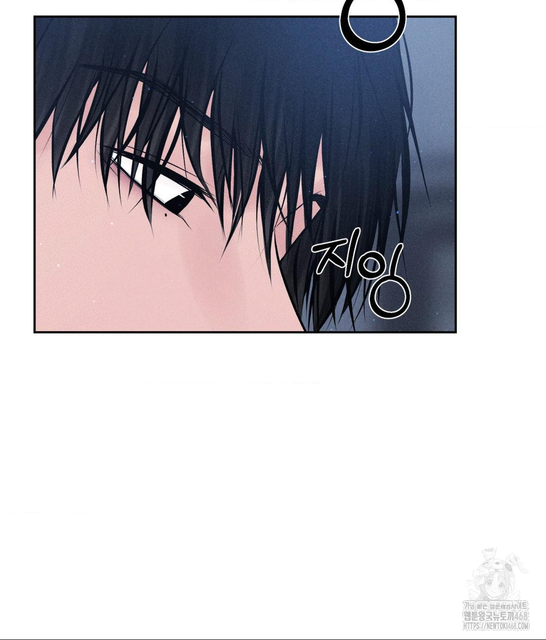 Payment for the Ride Raw Chapter 24 Page 116