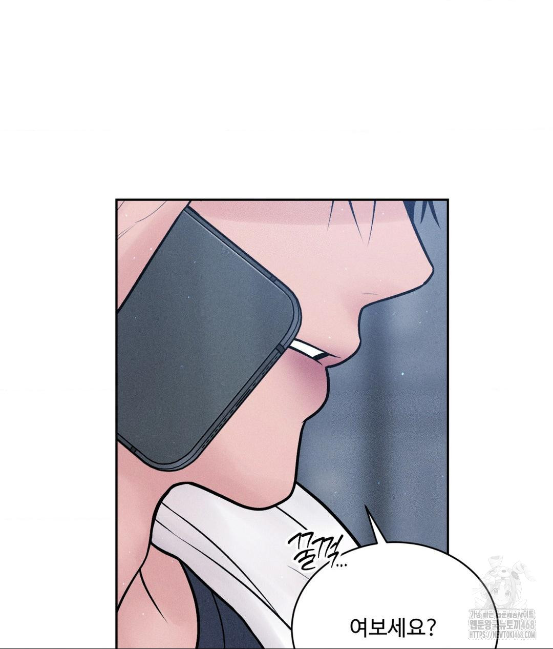 Payment for the Ride Raw Chapter 24 Page 119