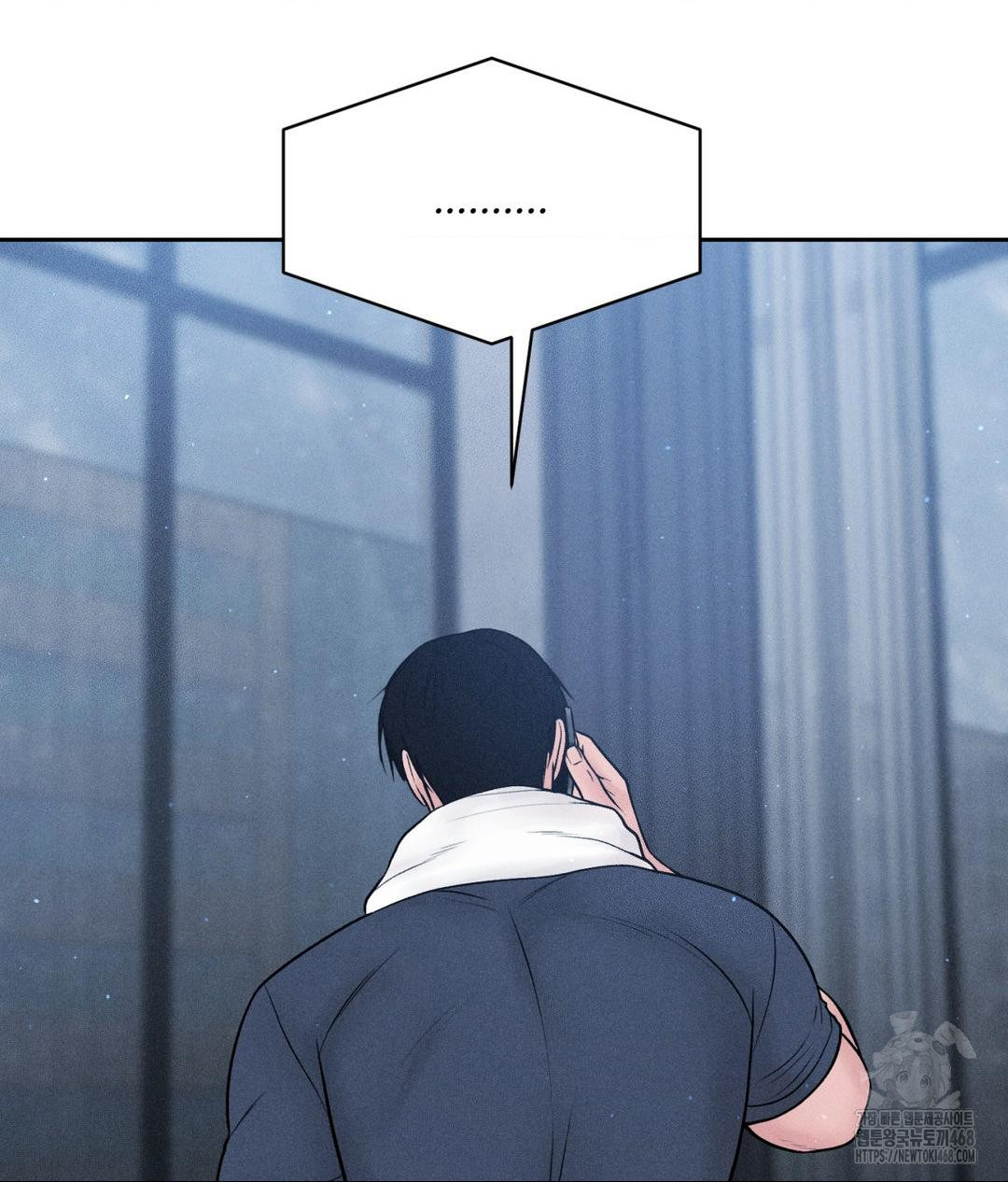 Payment for the Ride Raw Chapter 24 Page 123