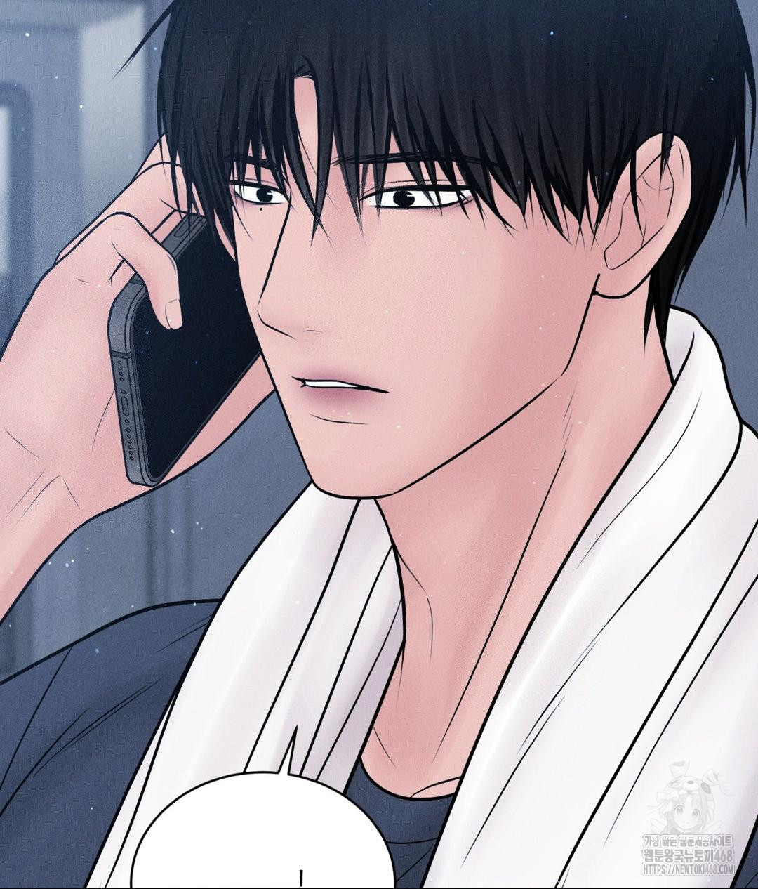 Payment for the Ride Raw Chapter 24 Page 127