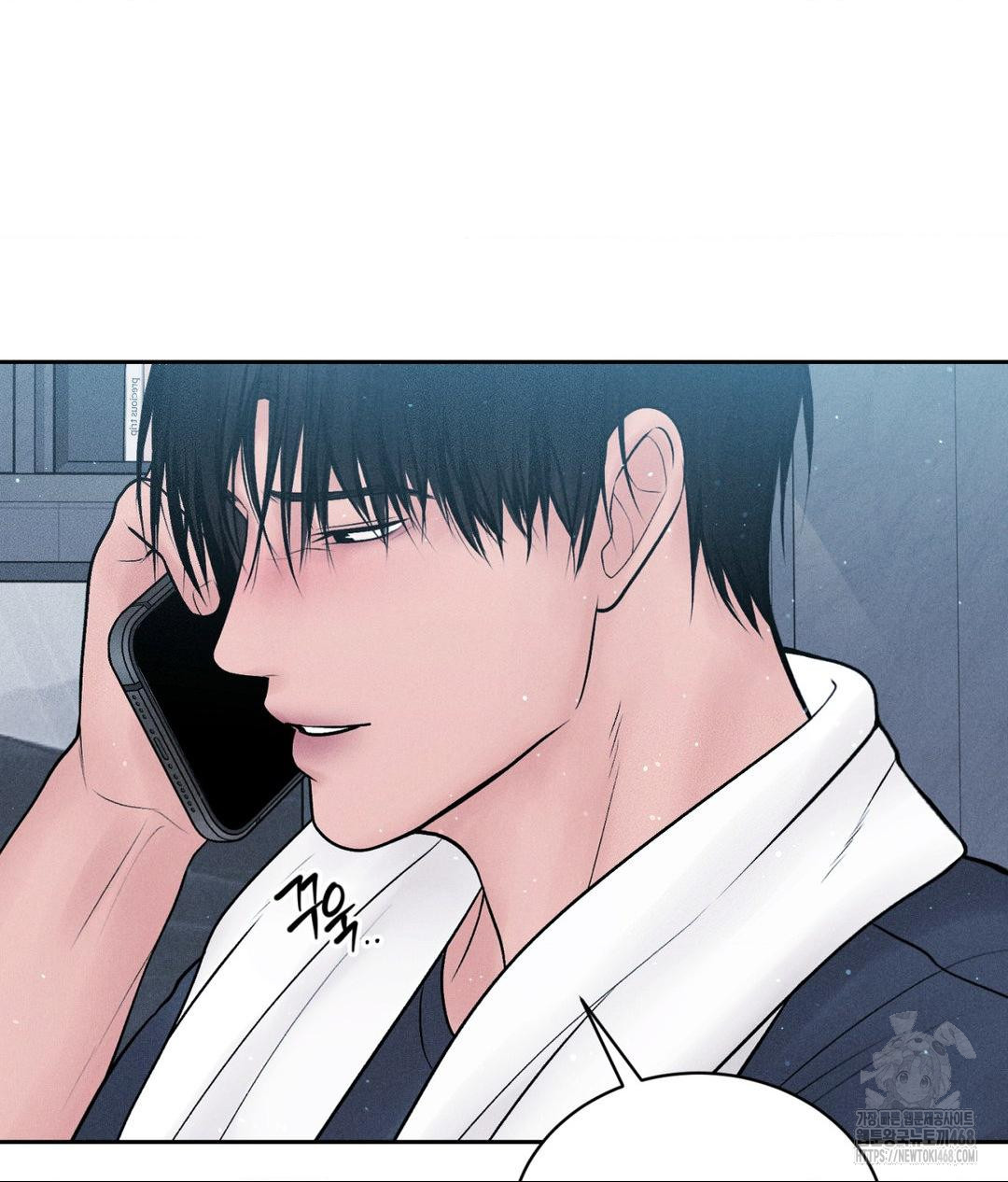 Payment for the Ride Raw Chapter 24 Page 130