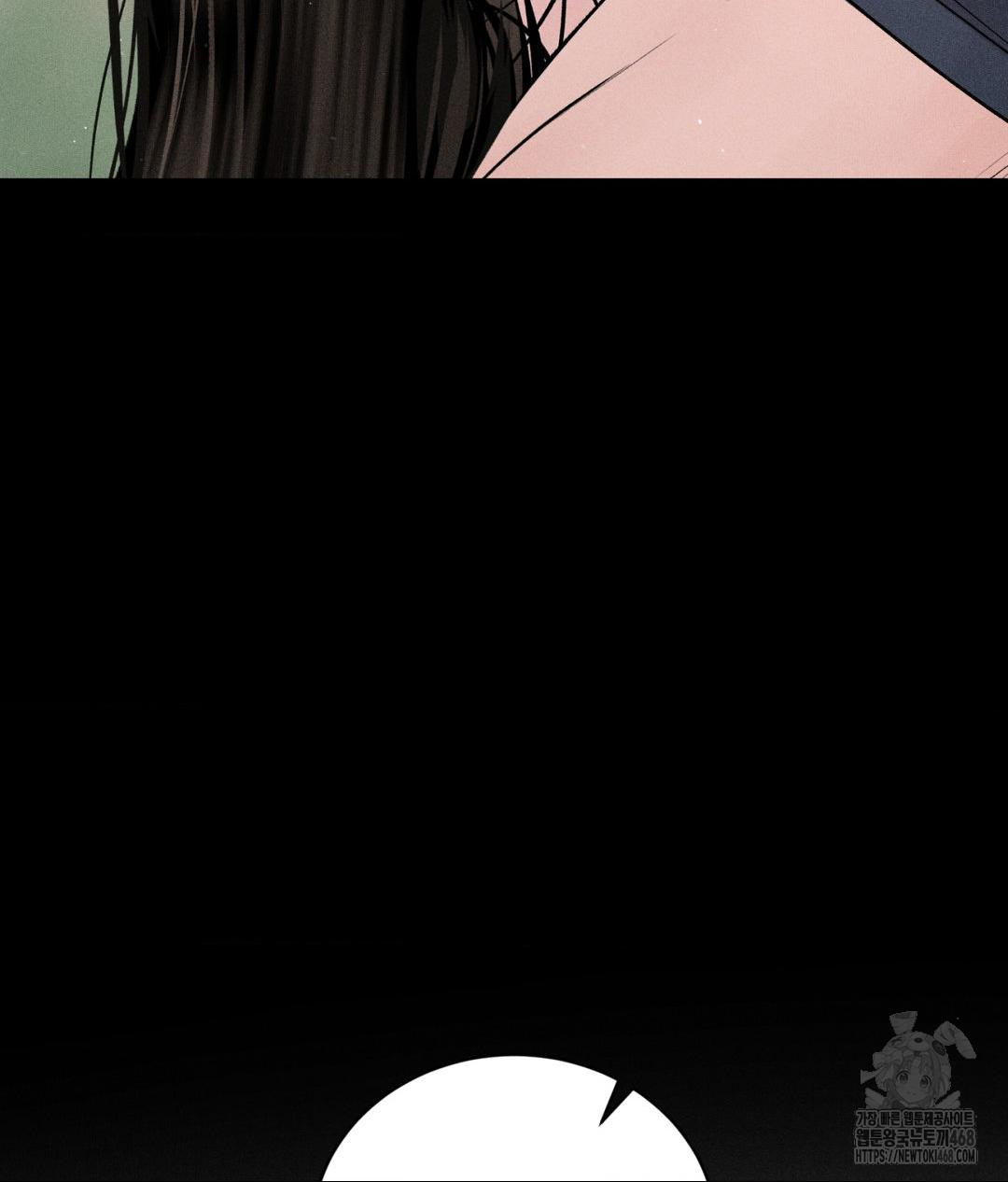 Payment for the Ride Raw Chapter 24 Page 36
