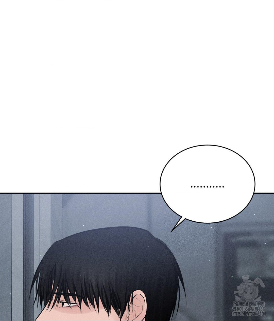 Payment for the Ride Raw Chapter 24 Page 41