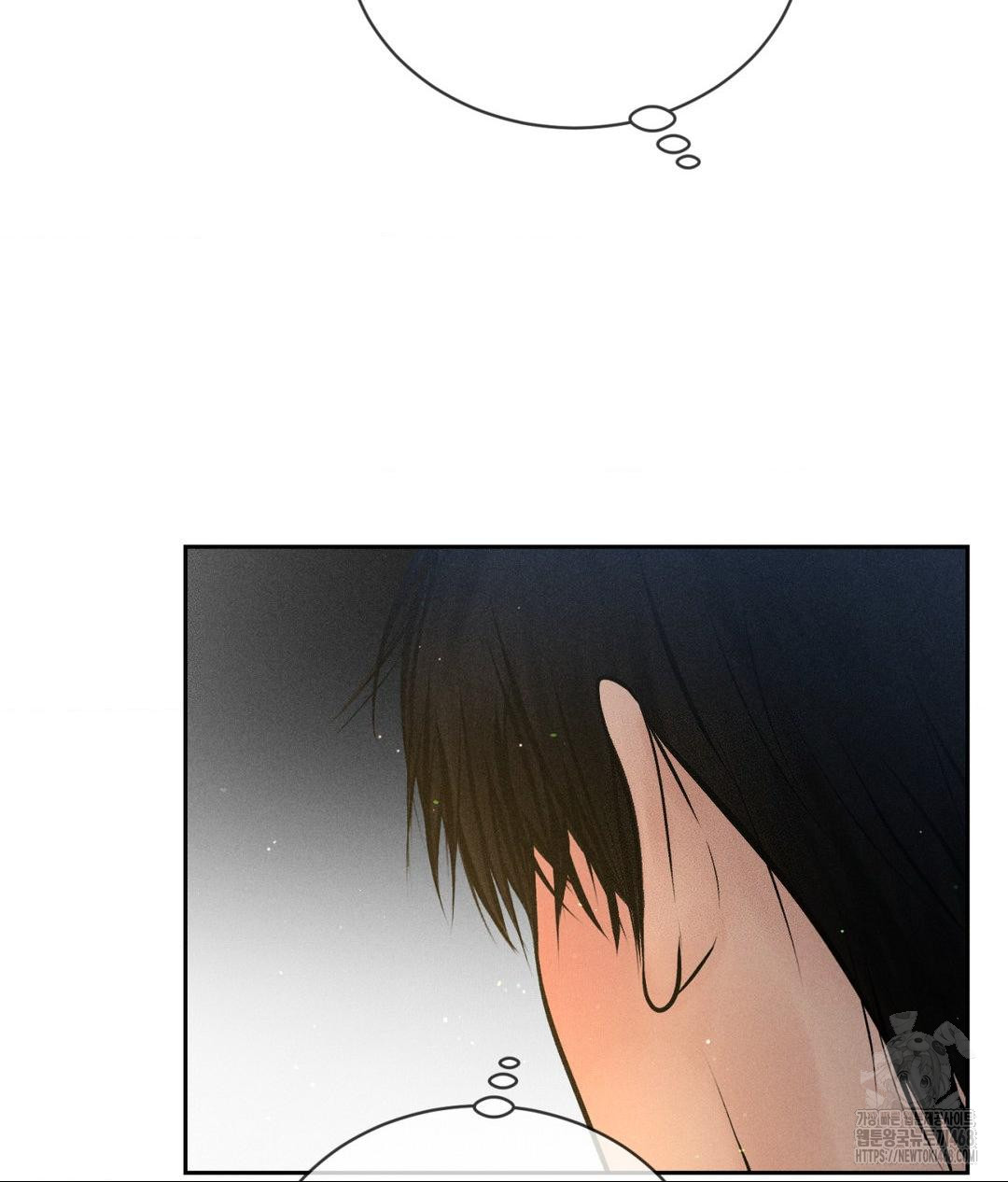 Payment for the Ride Raw Chapter 24 Page 53