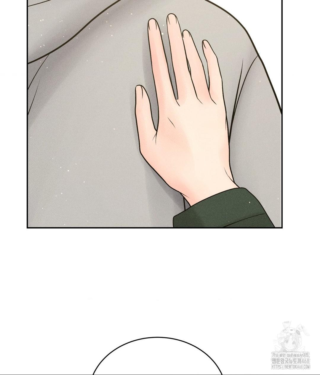 Payment for the Ride Raw Chapter 24 Page 59