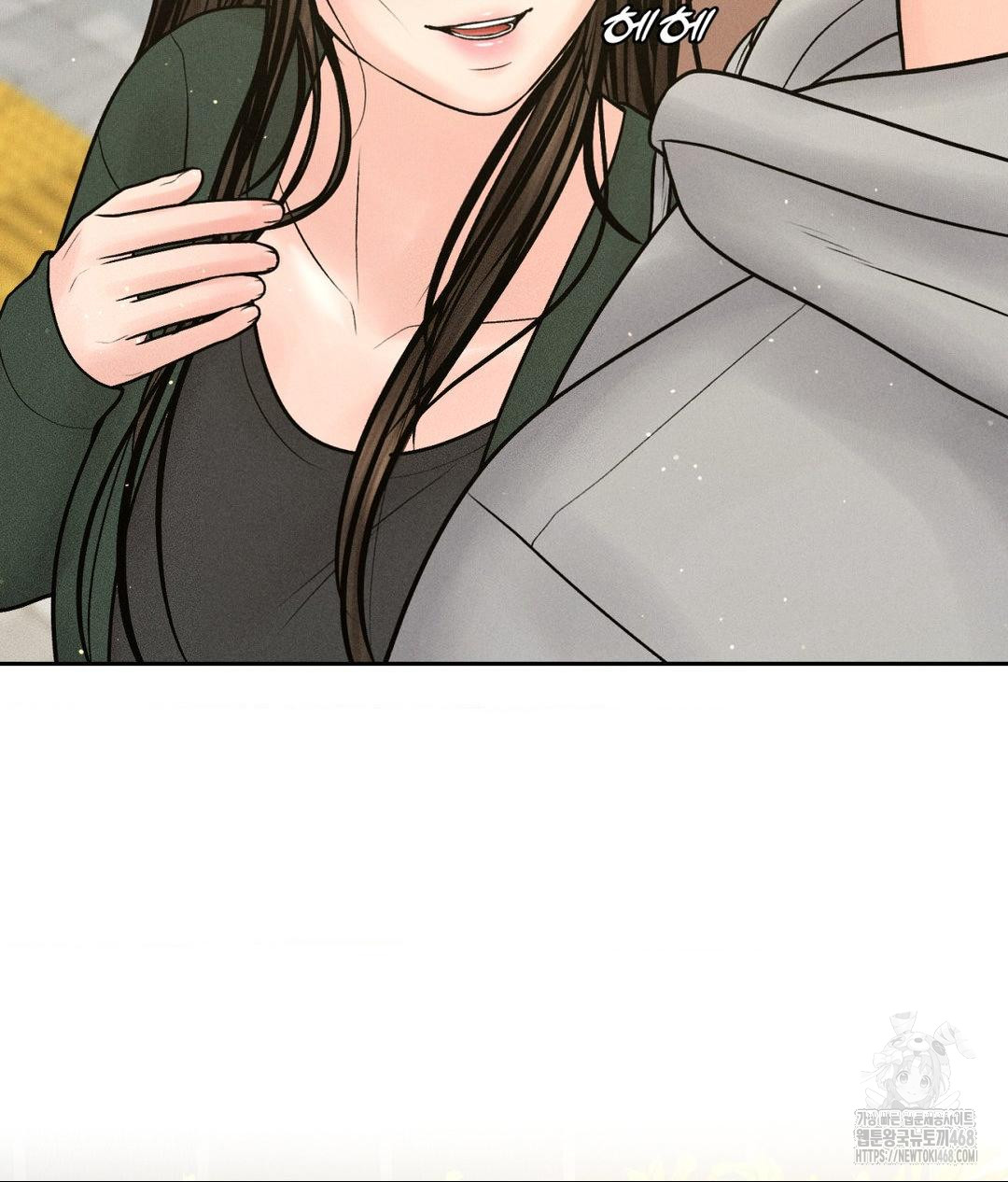 Payment for the Ride Raw Chapter 24 Page 61