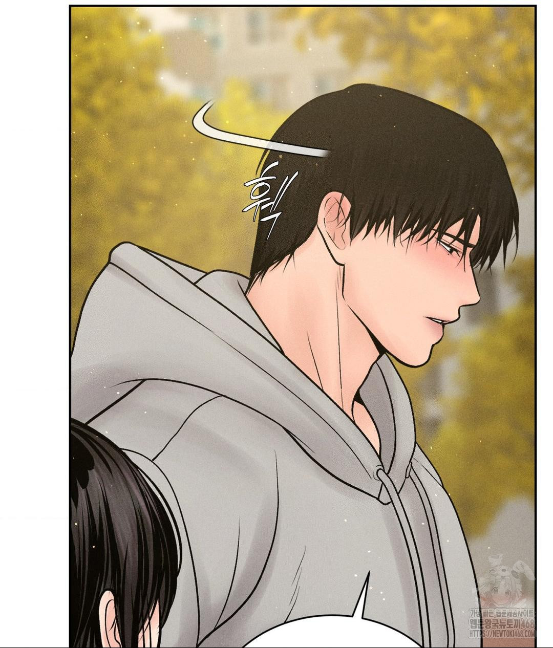 Payment for the Ride Raw Chapter 24 Page 66