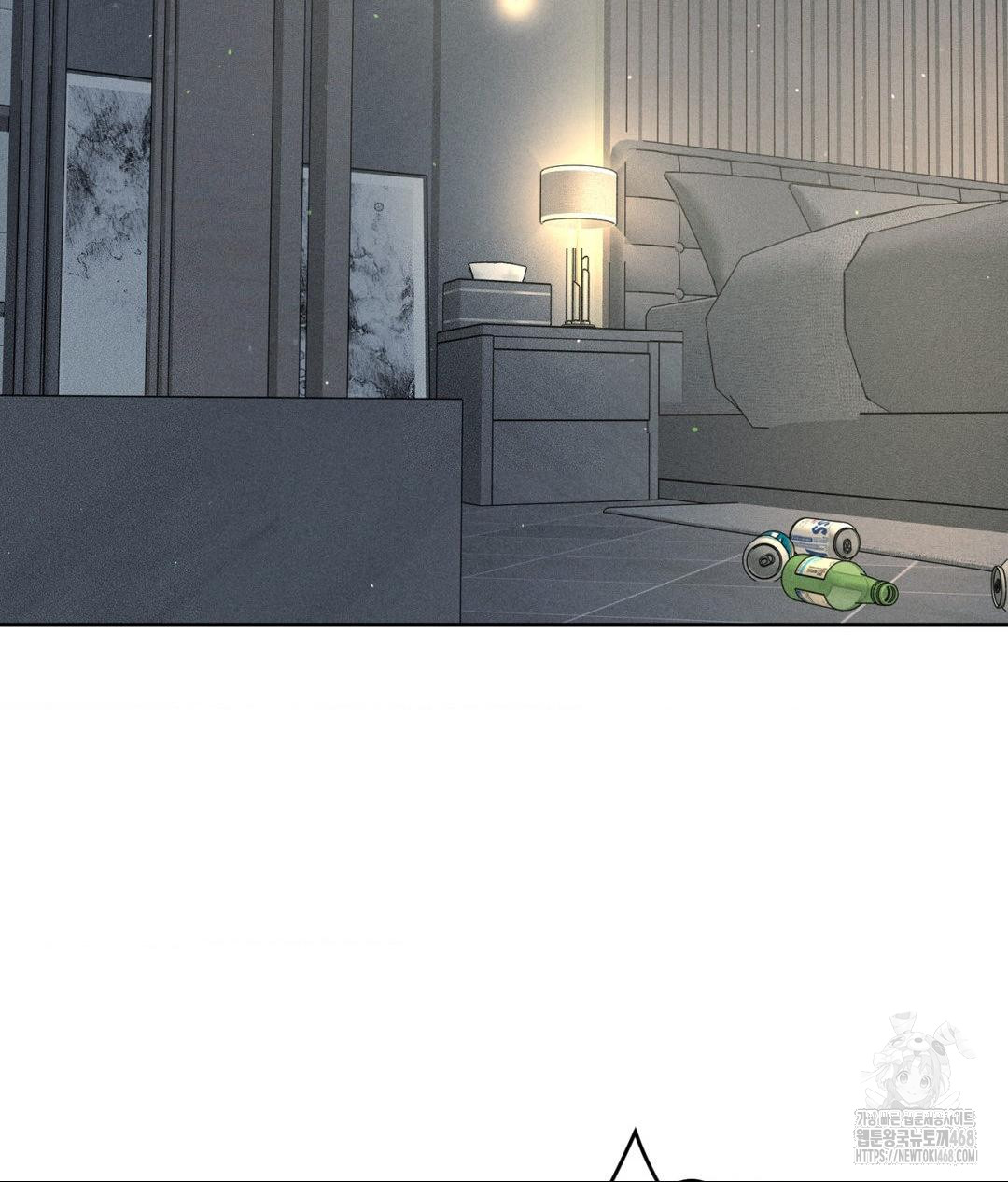 Payment for the Ride Raw Chapter 24 Page 74