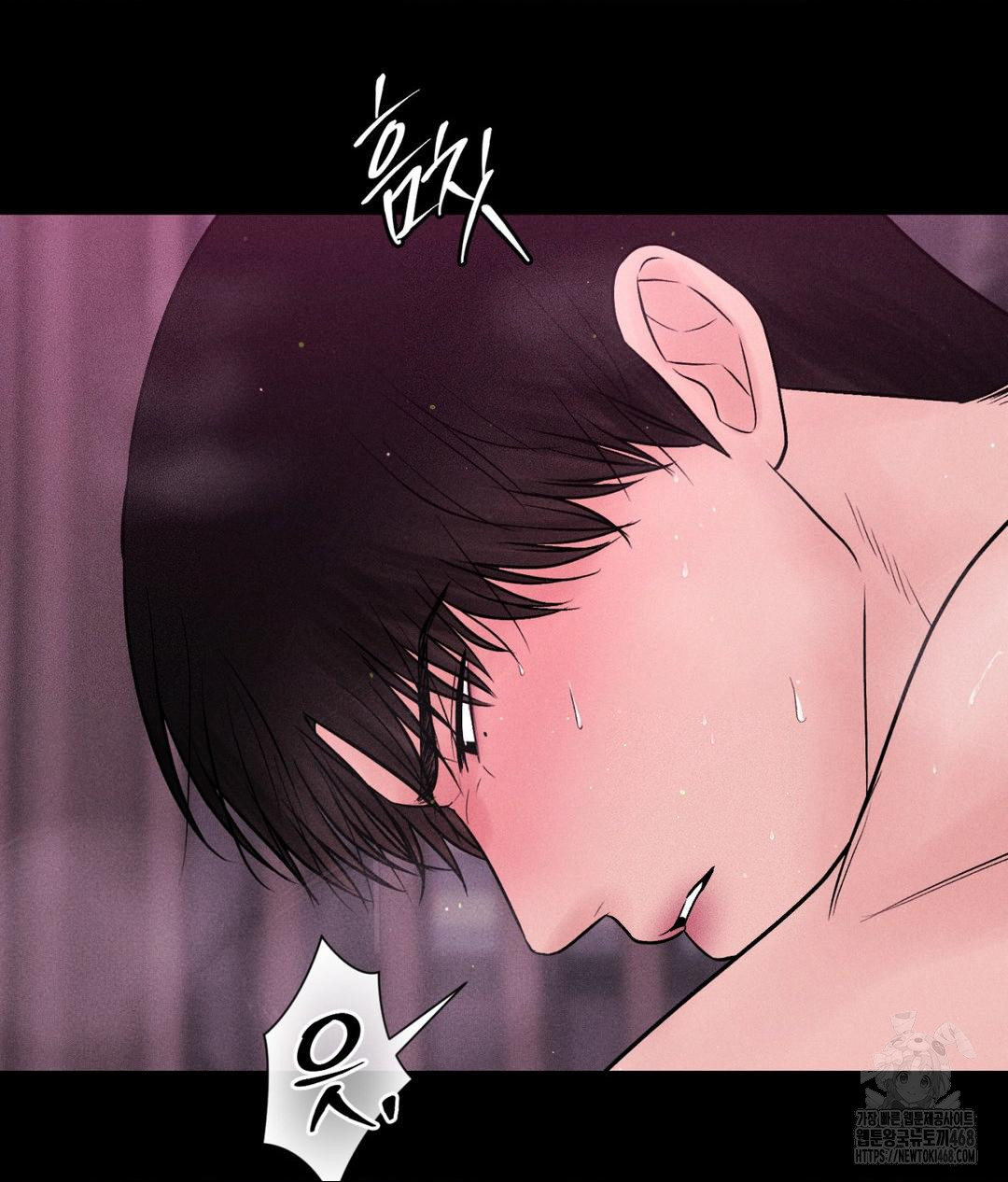 Payment for the Ride Raw Chapter 24 Page 98