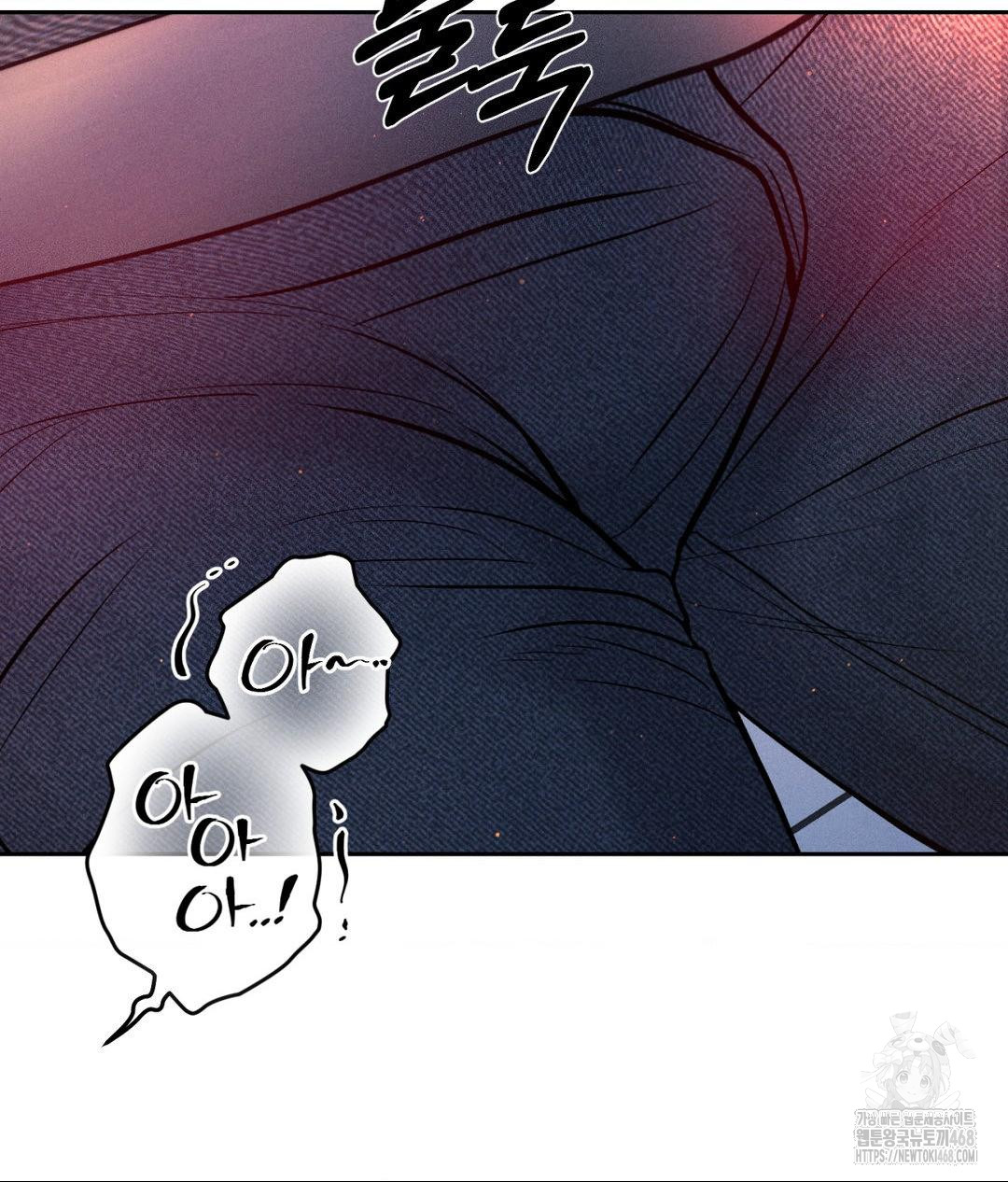 Payment for the Ride Raw Chapter 25 Page 104