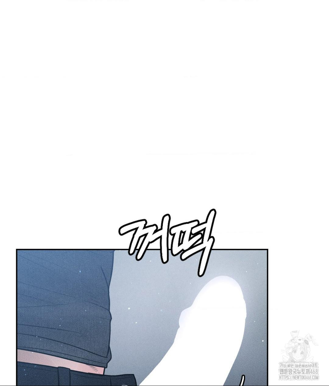 Payment for the Ride Raw Chapter 25 Page 117