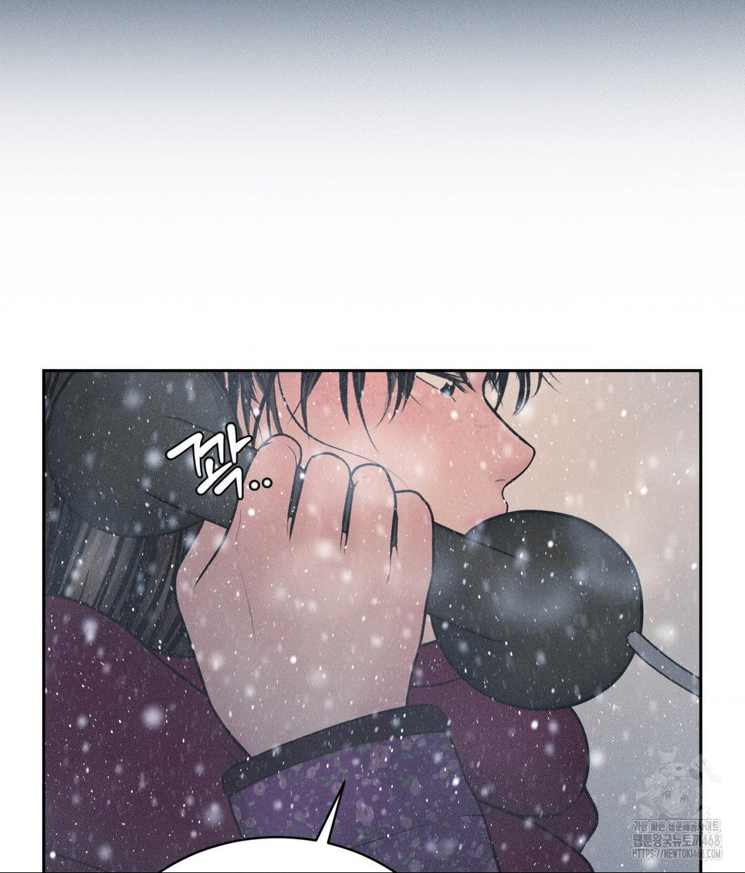 Payment for the Ride Raw Chapter 25 Page 12