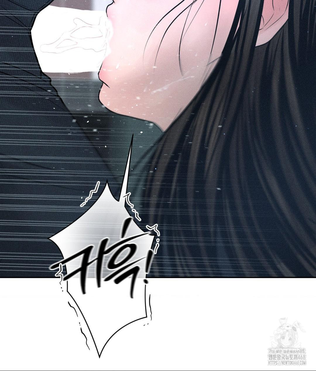 Payment for the Ride Raw Chapter 25 Page 120