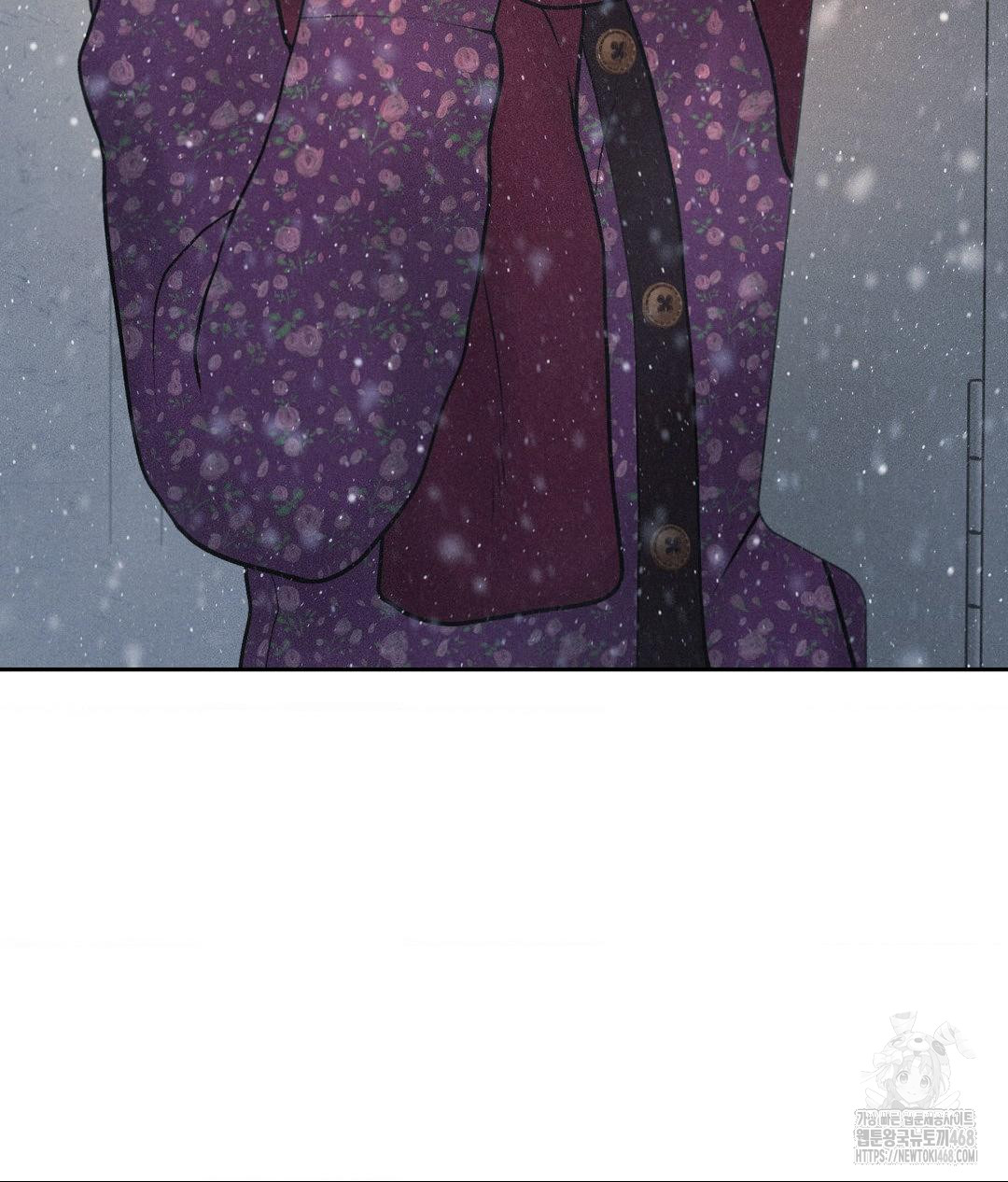 Payment for the Ride Raw Chapter 25 Page 15