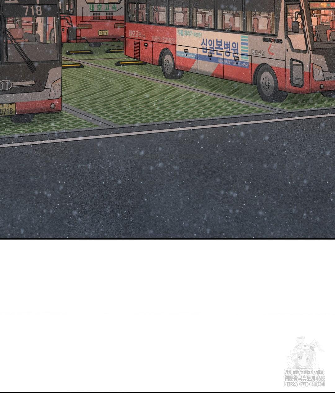 Payment for the Ride Raw Chapter 25 Page 23