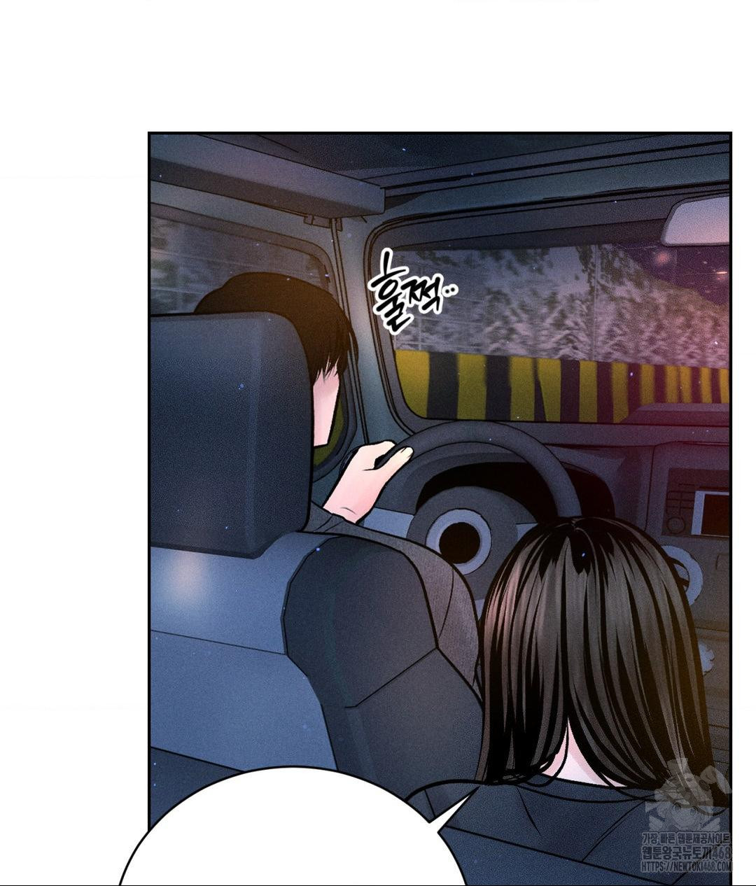 Payment for the Ride Raw Chapter 25 Page 54