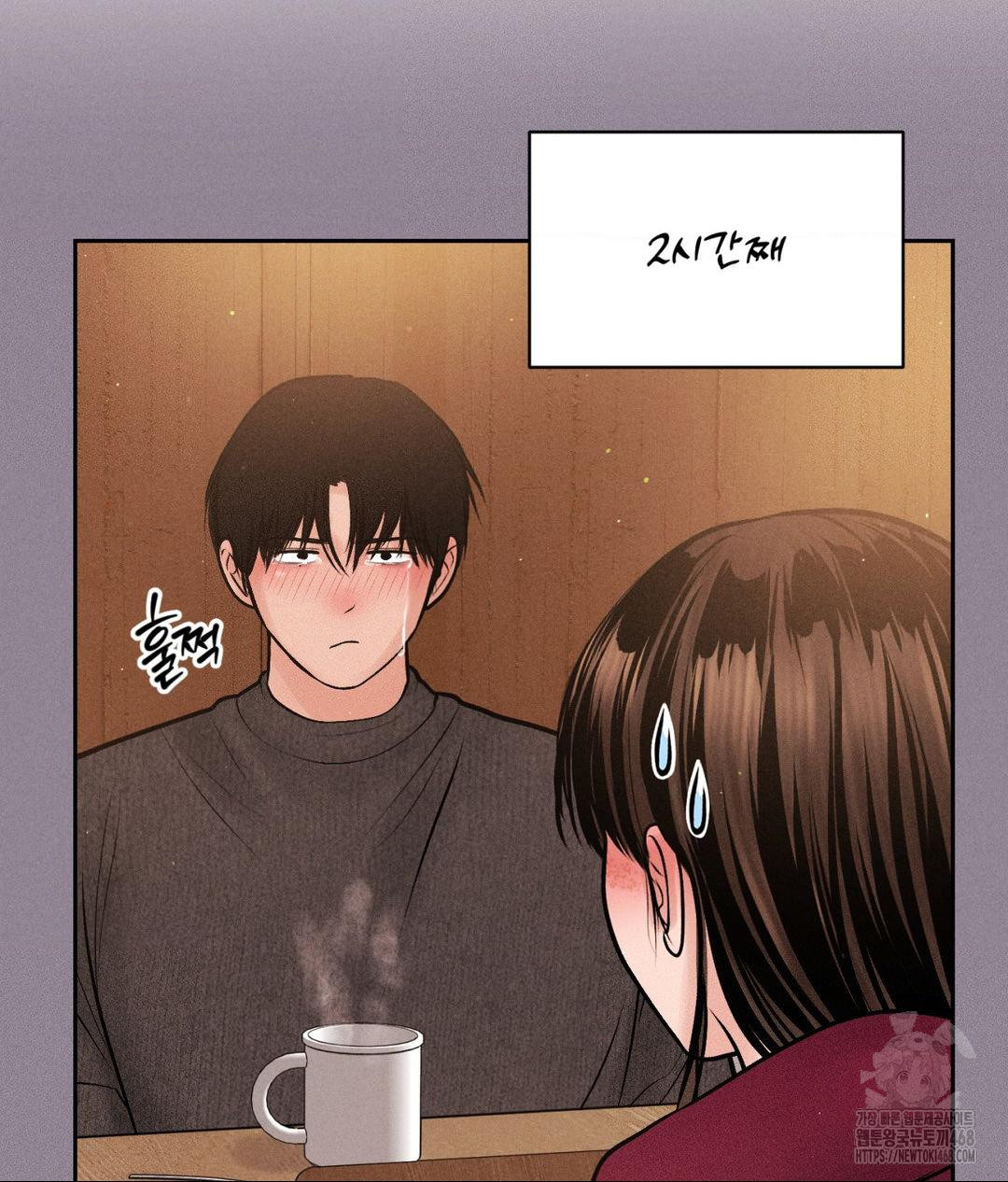 Payment for the Ride Raw Chapter 25 Page 56
