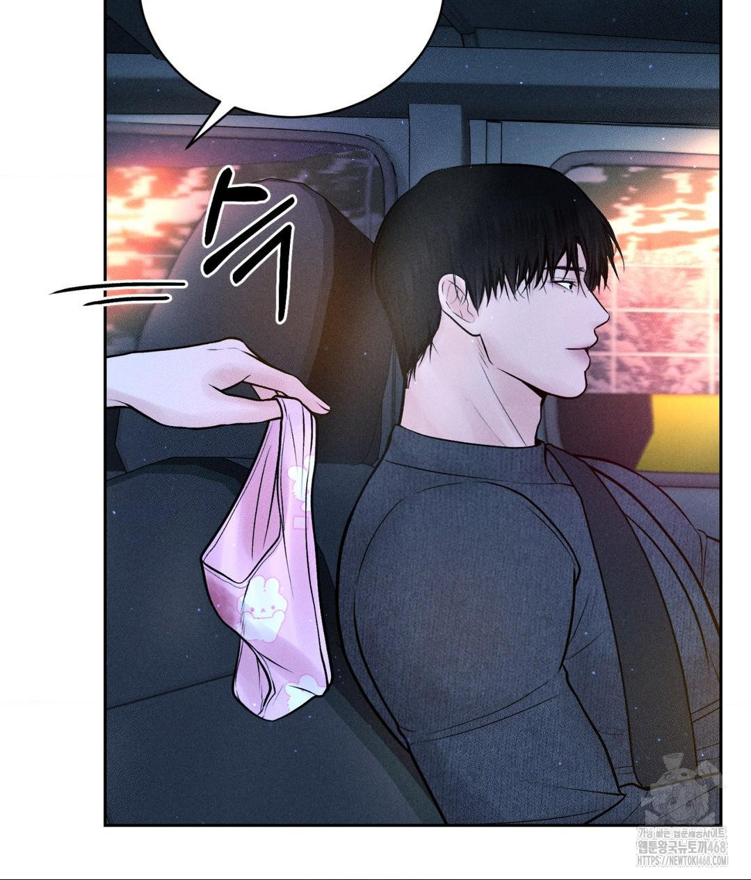 Payment for the Ride Raw Chapter 25 Page 60
