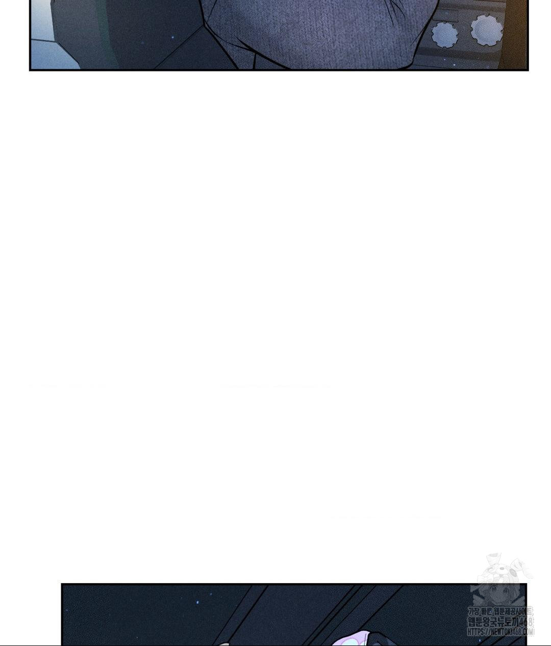 Payment for the Ride Raw Chapter 25 Page 69