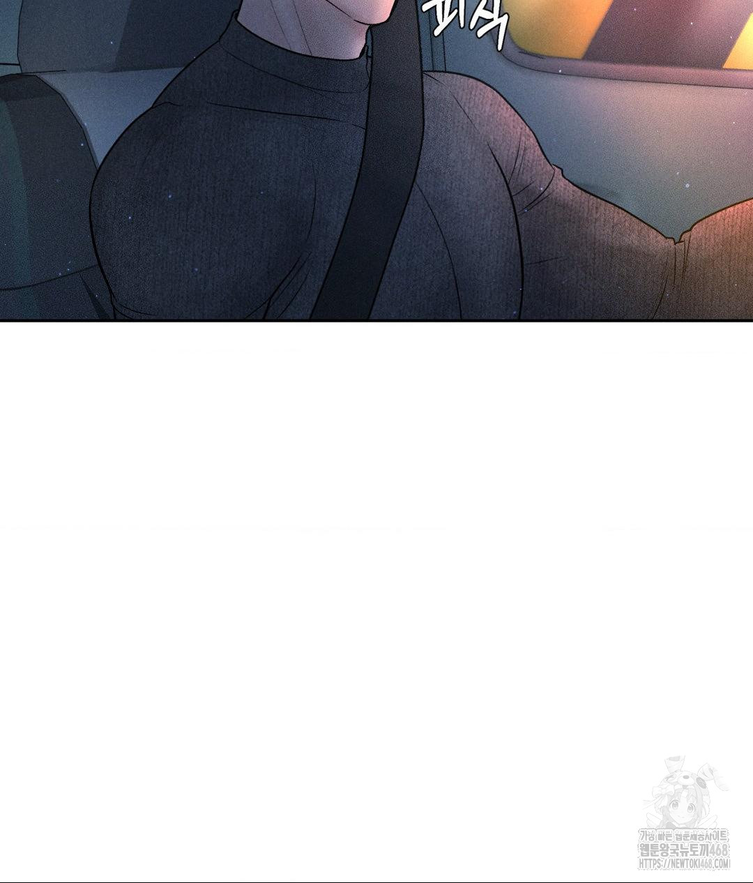 Payment for the Ride Raw Chapter 25 Page 74