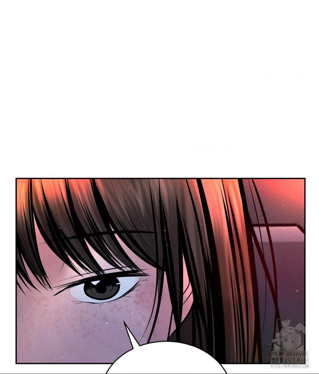 Payment for the Ride Raw Chapter 25 Page 81