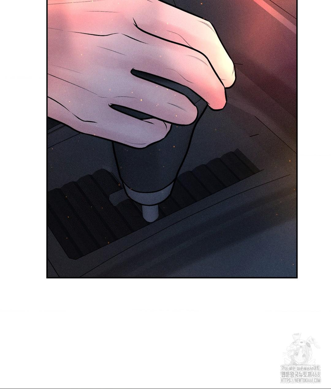 Payment for the Ride Raw Chapter 25 Page 85