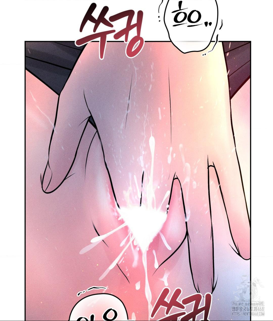 Payment for the Ride Raw Chapter 25 Page 93