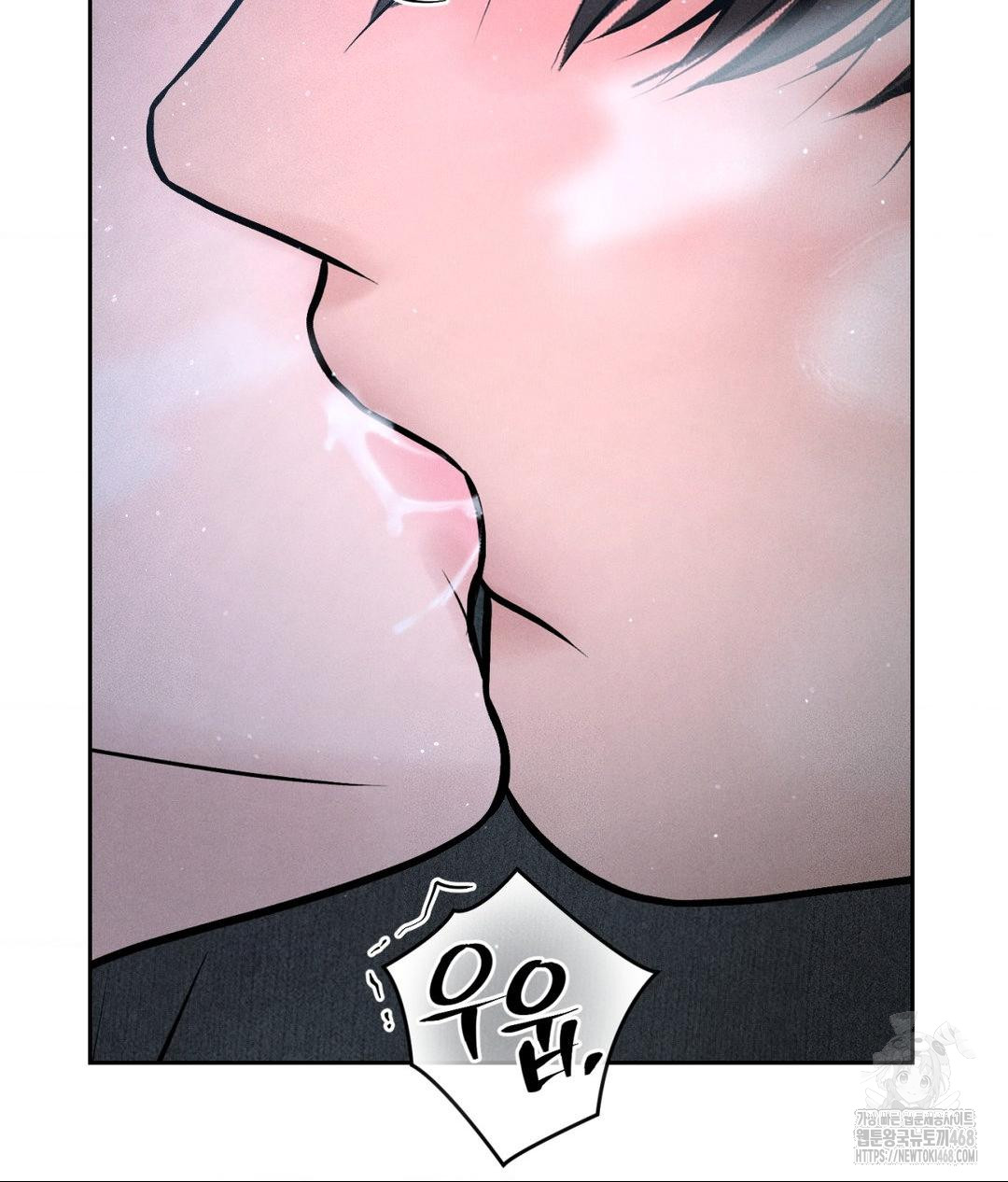 Payment for the Ride Raw Chapter 26 Page 120