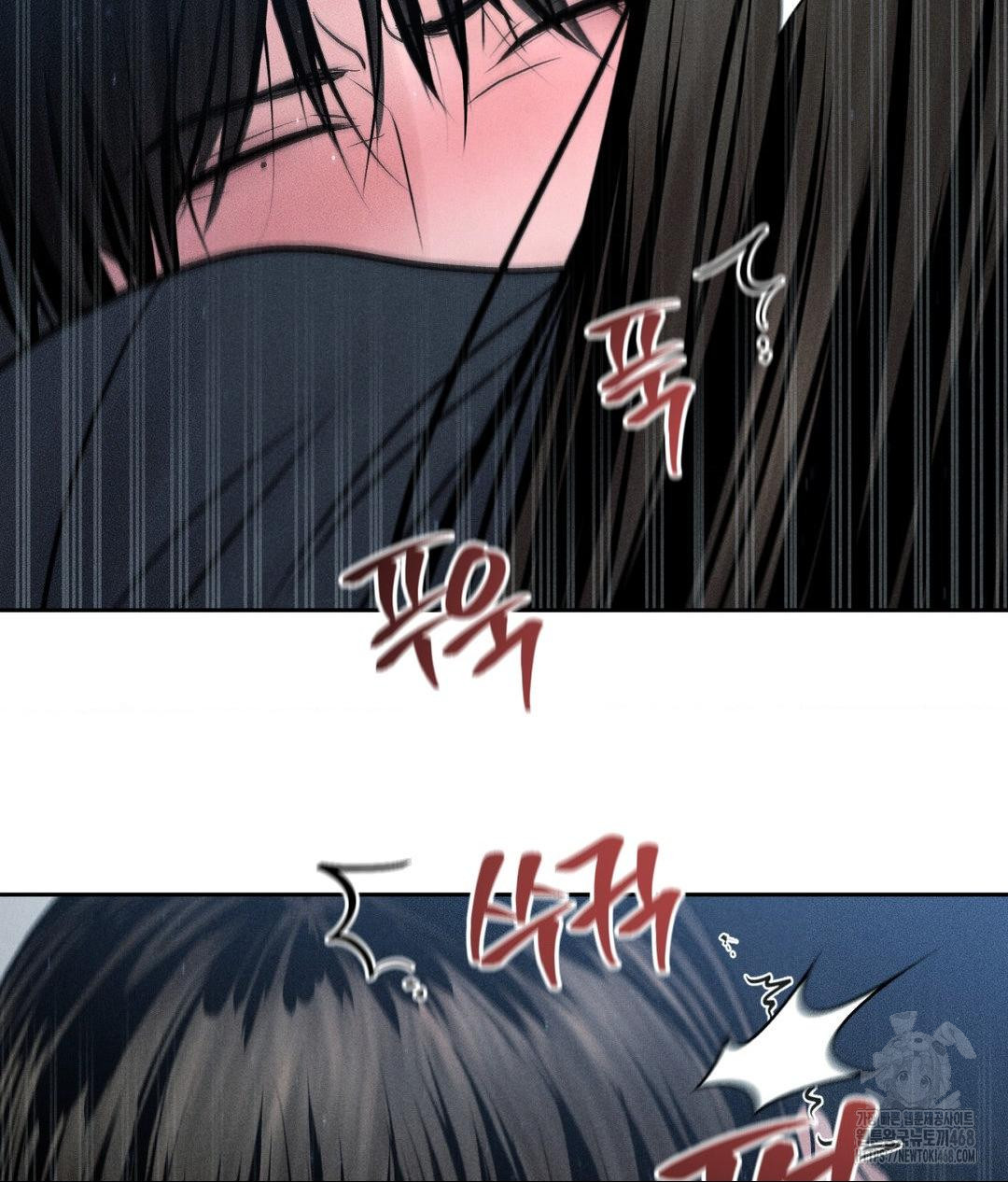 Payment for the Ride Raw Chapter 26 Page 127