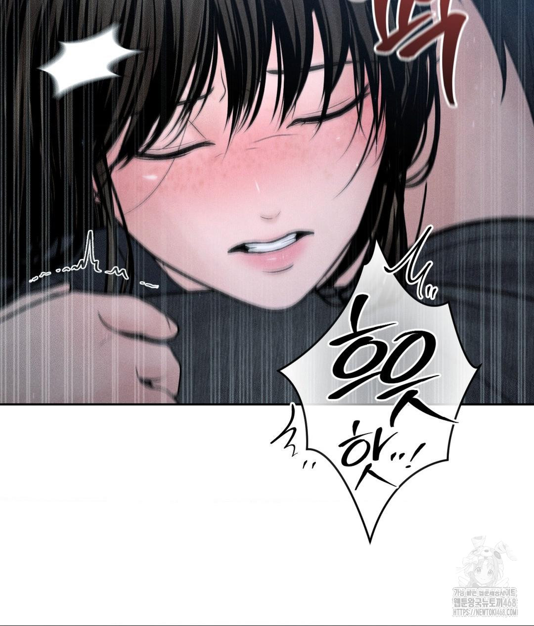Payment for the Ride Raw Chapter 26 Page 128