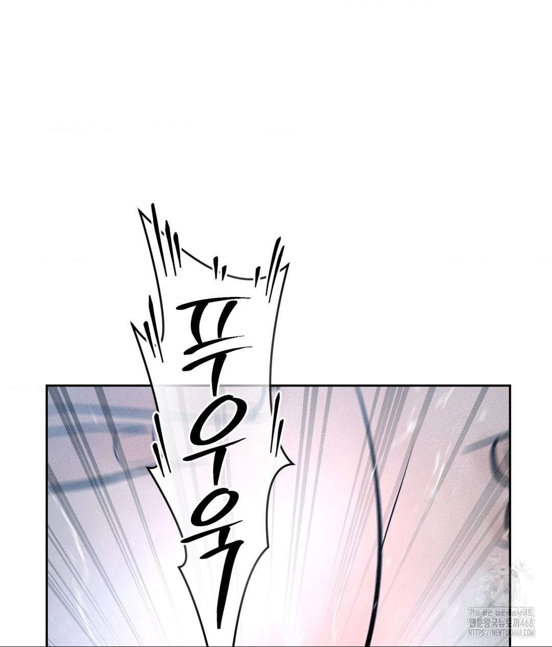 Payment for the Ride Raw Chapter 26 Page 129