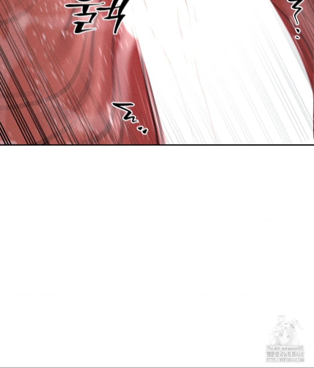 Payment for the Ride Raw Chapter 26 Page 136