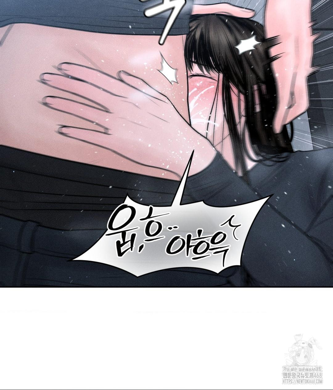 Payment for the Ride Raw Chapter 26 Page 14