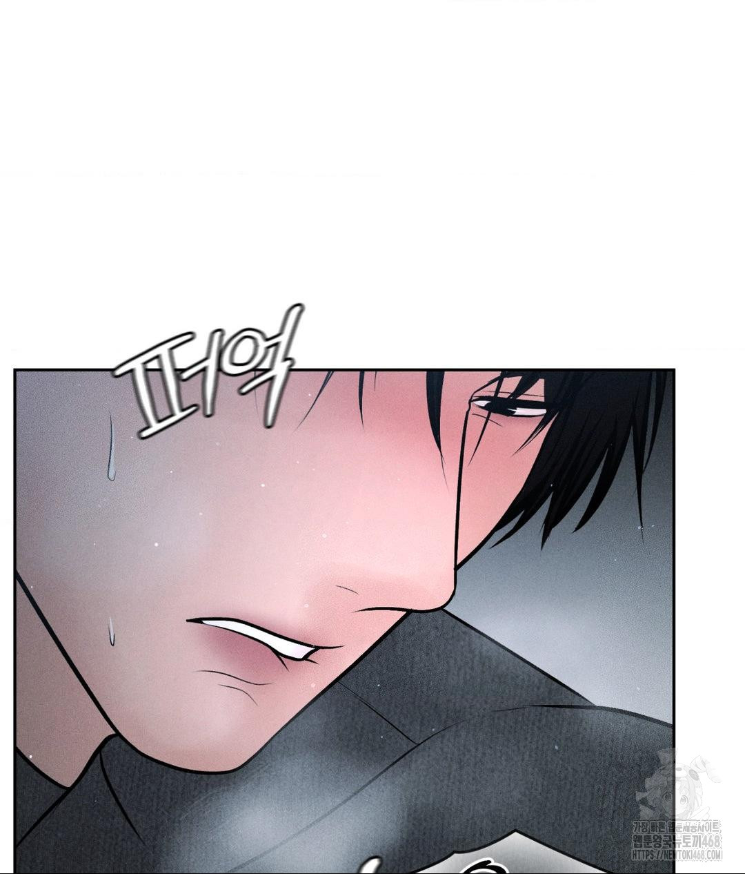 Payment for the Ride Raw Chapter 26 Page 18